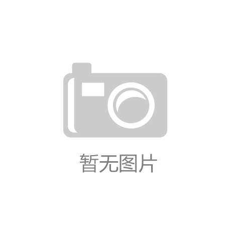 技术突破：深度学习引领洗衣行业革新J9真
