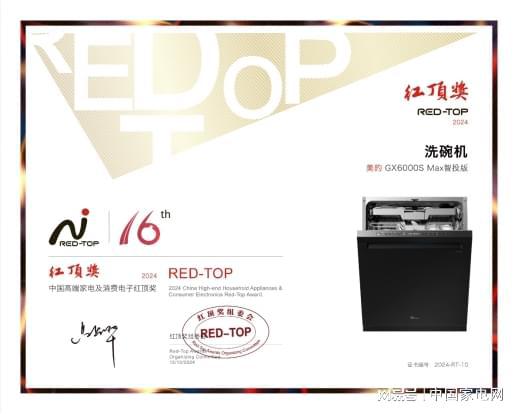 创造新物种美的洗碗机的“创新法则”九游会真人游戏第一品牌立足新场景、(图1)