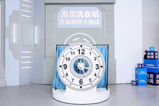 4000万海尔开启直驱洗衣机时代九游会登录j9入口从1000万到