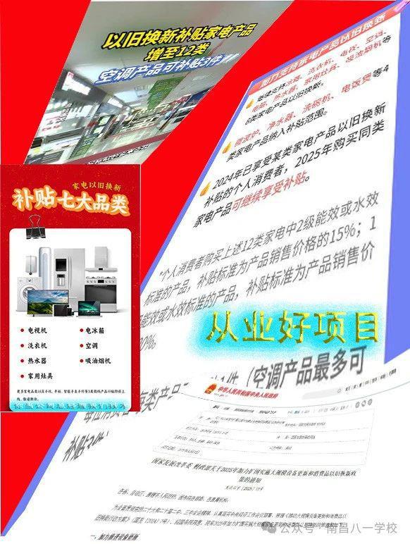 销售与维修全面技能提升ag九游会登录智能家电