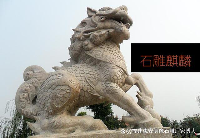放位置详解：最佳摆放点与注意事项九游会j9入口登录新版石雕麒麟安(图4)