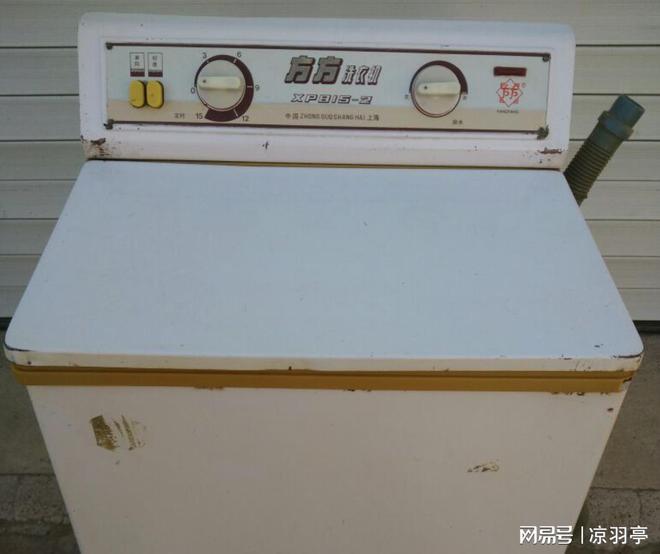 单才明白那时候的东西真不便宜！九游会看了80年代洗衣机的价格