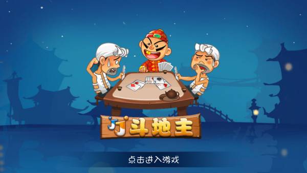 排行榜前十名 十大最受欢迎棋牌游戏推荐j9九游会网址是什么2025棋牌游戏(图9)