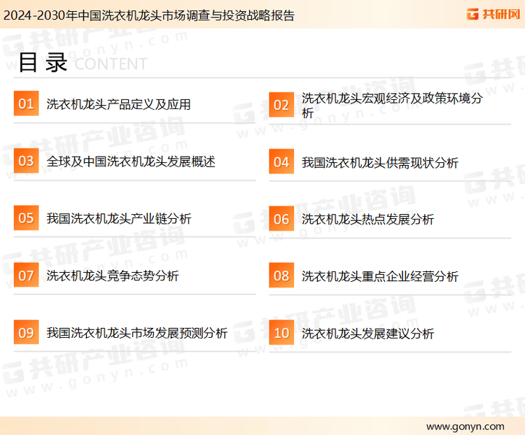 进2025年中国洗衣机龙头市场规模同比增